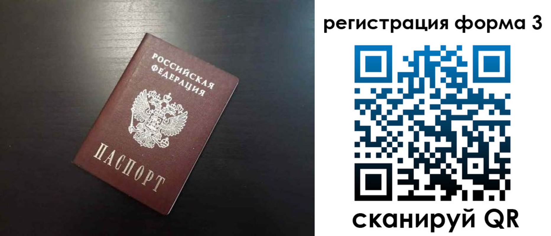 временная регистрация адрес в Дюртюли