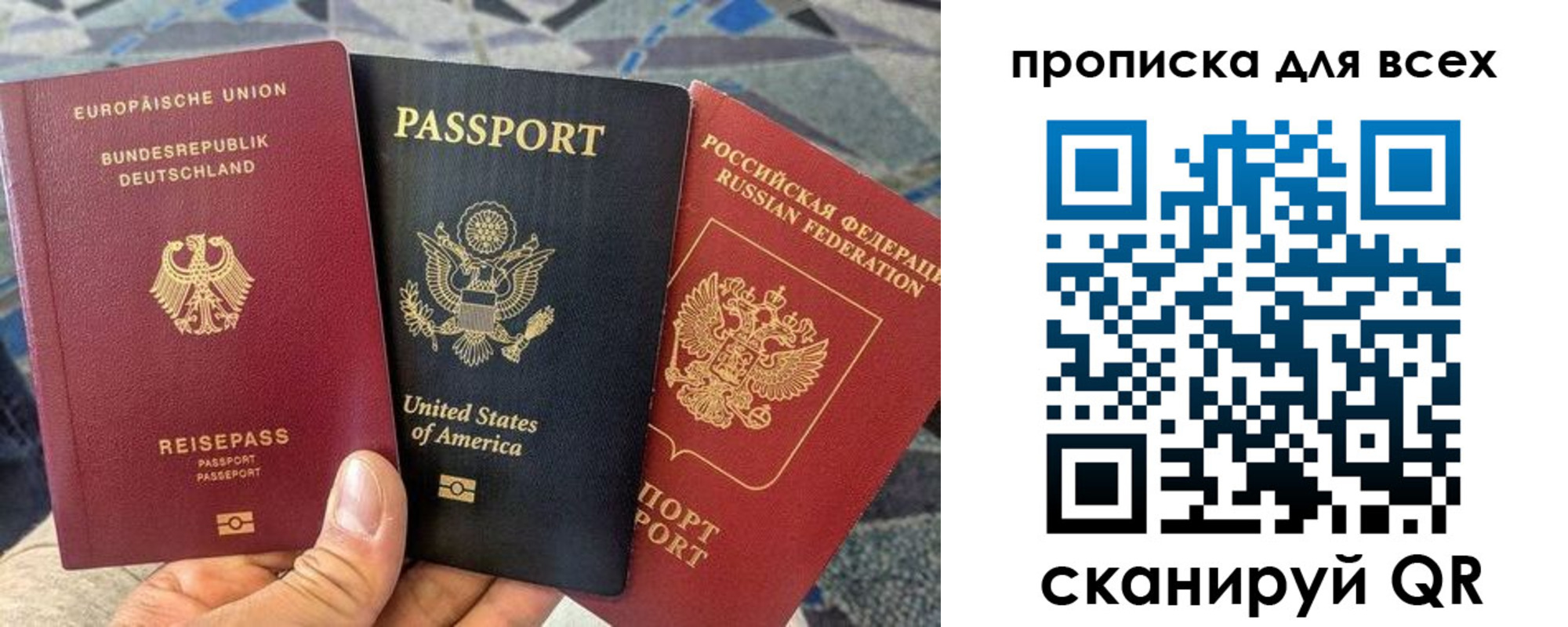 прописка для кредита в Дюртюли